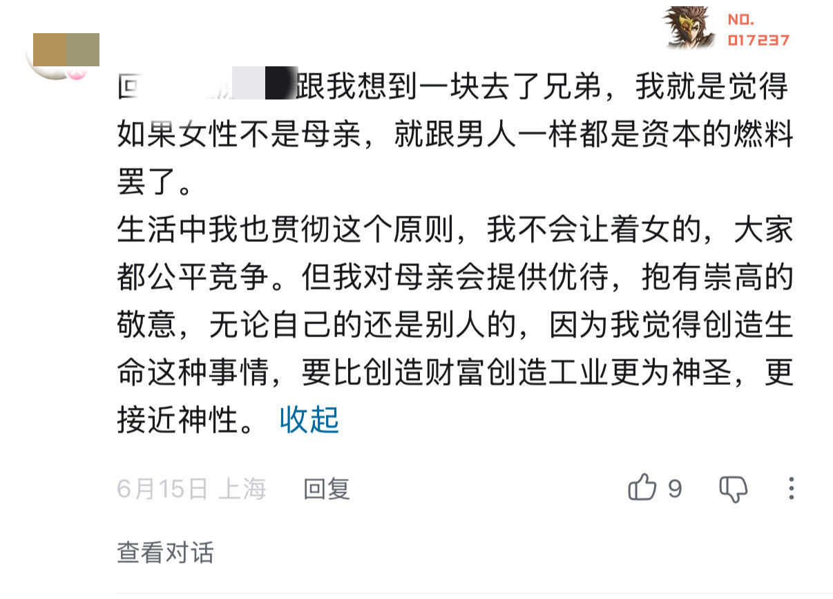 看力竭了不知道该从哪开始骂 
