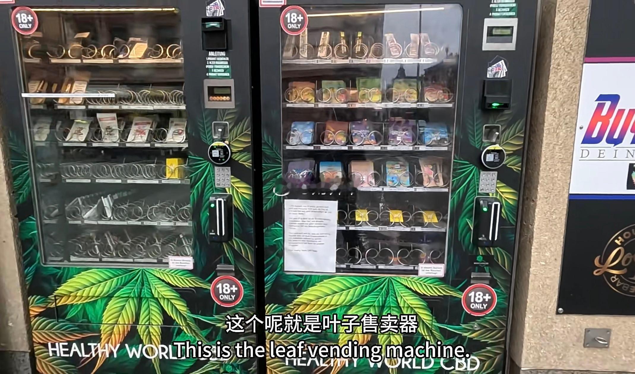 一些西方国家开始到处禁烟，但对大麻倒是打开了一扇窗口。国外有人说这叫“叶赫那拉的