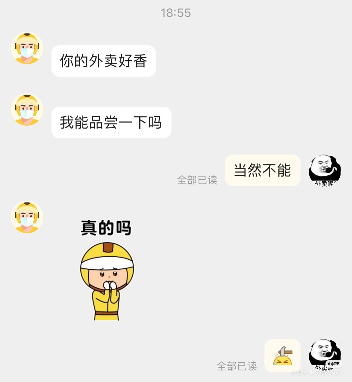 能不能别这么搞笑[允悲]  #搞笑# ​​​