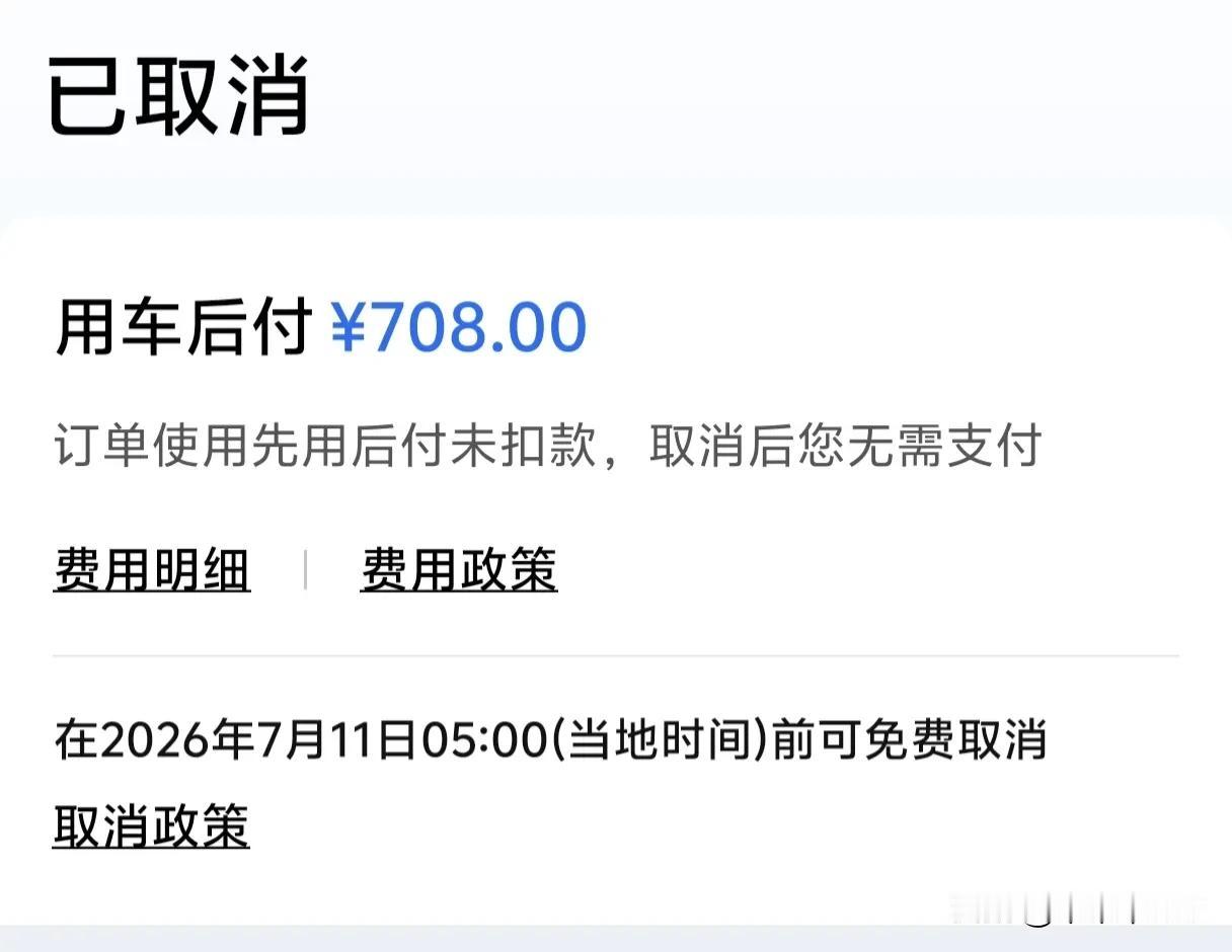刚刚接到噩耗。慕田峪长城封闭两天。一时间不知道在北京干嘛。八达岭我是不会去的，太