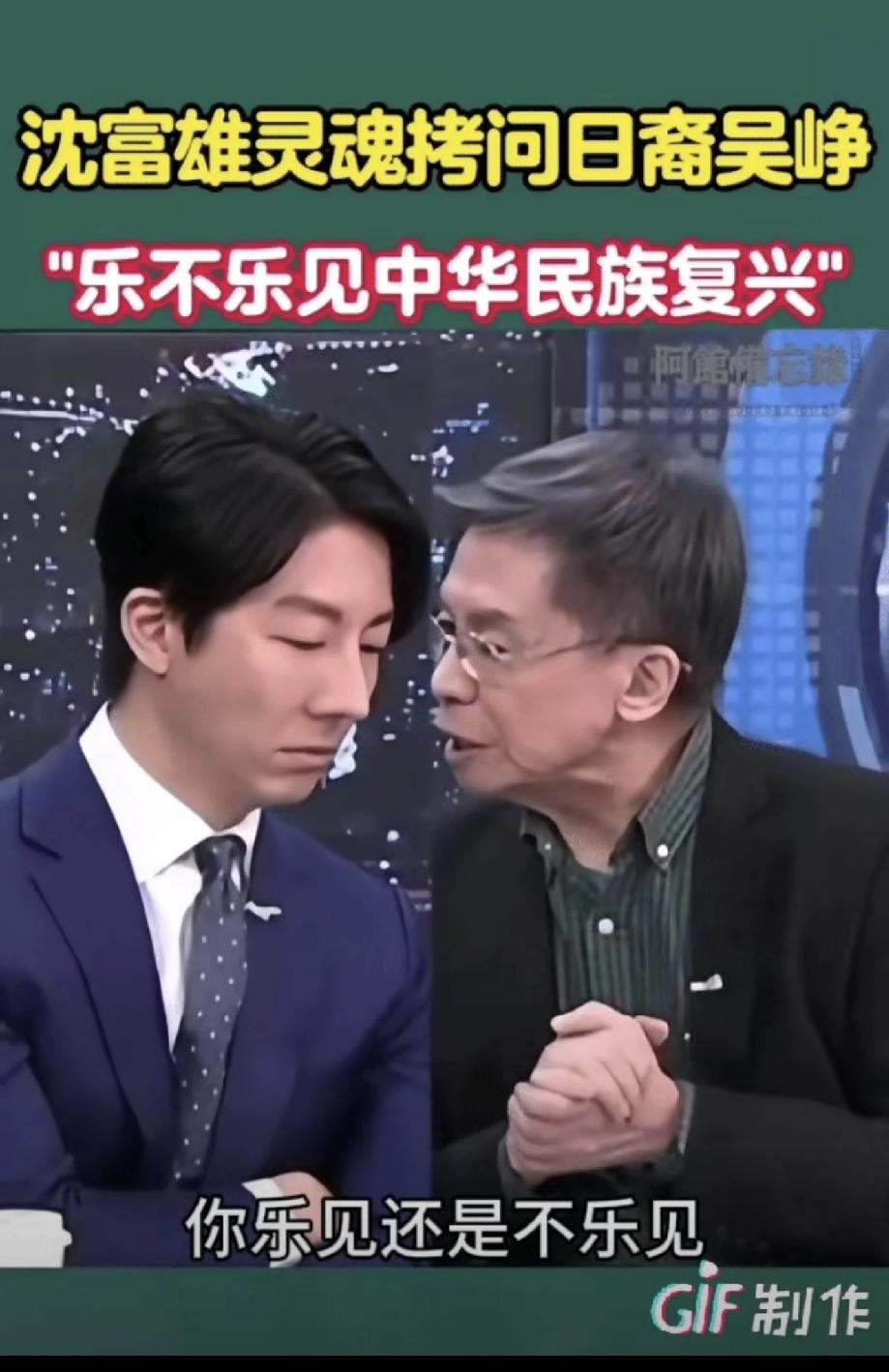 日裔台湾人已经明牌了，承认他们的目的就是帮助日本夺取中国台湾岛
 
在公开节目里