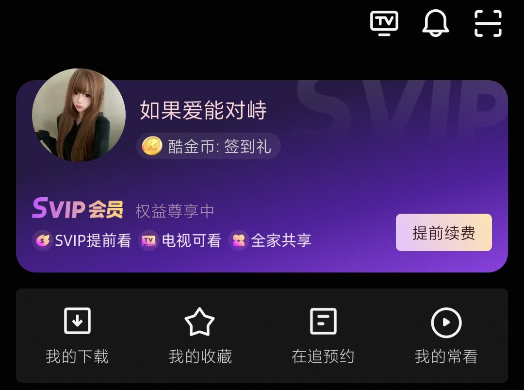 千香我来啦