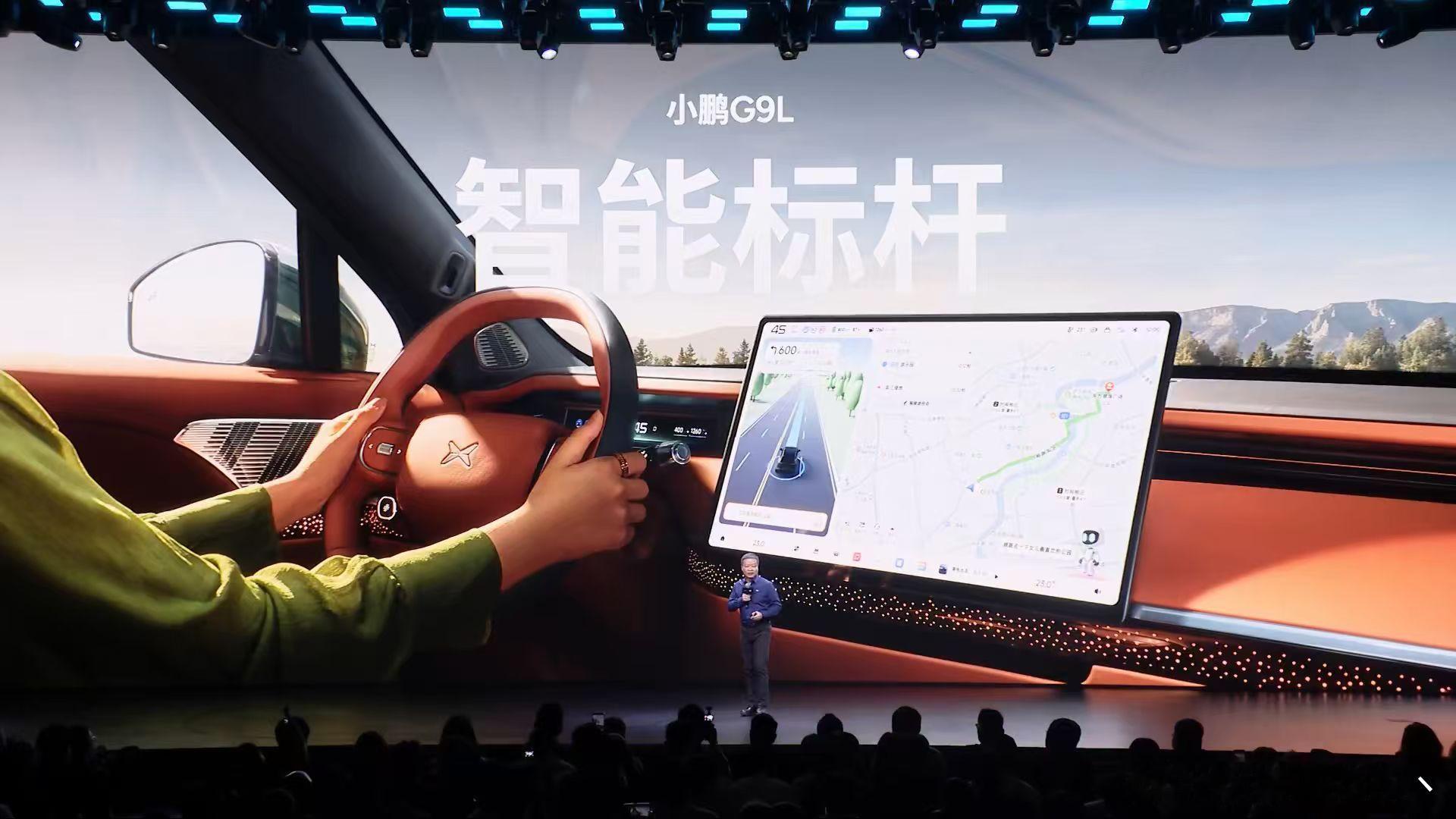 小鹏G9L全球首秀小鹏 G9L 智驾能力更新速览✅🔹第二代 VLA 升级 6.
