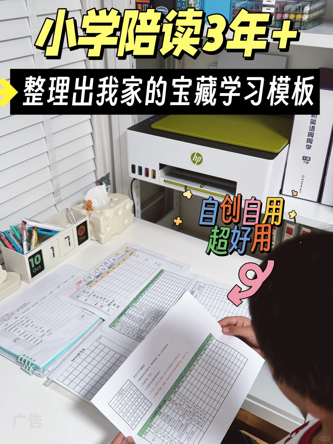 每天被问N遍|我们自用宝藏素材都在这啦✅