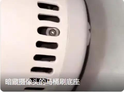 女厕马桶刷内藏针孔摄像头！成都女子一个举动，让全网炸了：太嚣张！

你永远想象不