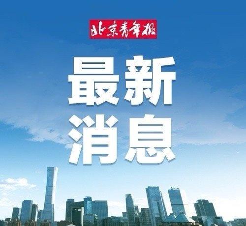 【配合支线建设 地铁1号线古城站、八宝山站将于2月15日起临时封站停运】2月9日