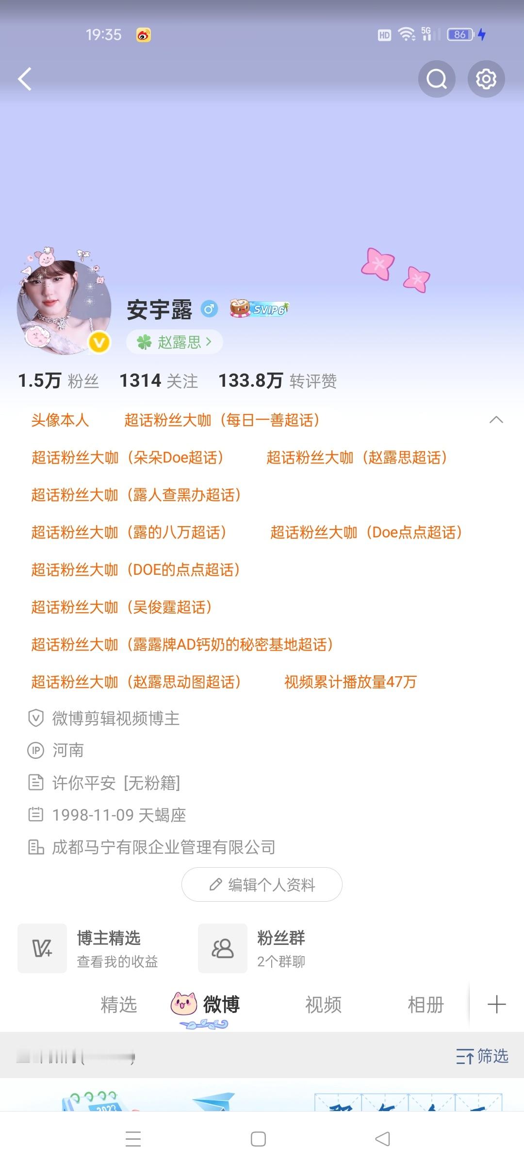 明天就🍊啦