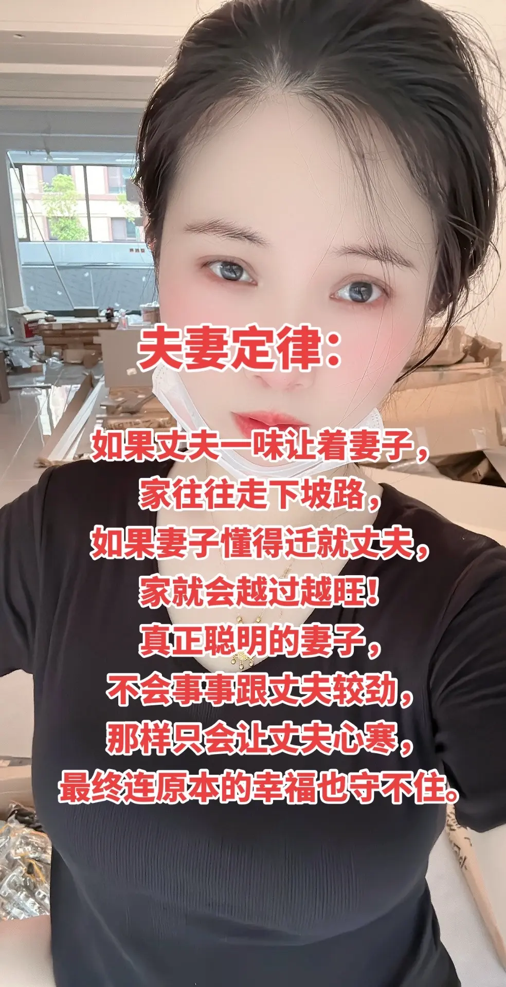 夫妻相处之道 婚姻家庭情感
