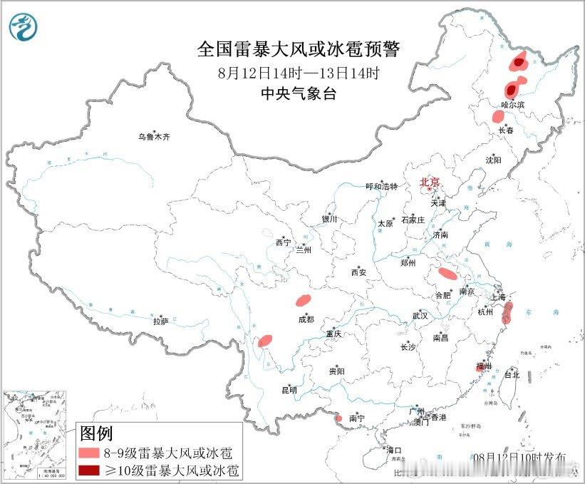 河南暴雨 【强降雨】今天08-14时，冷空气的锋面云系与台风白海豚的残余涡旋云系