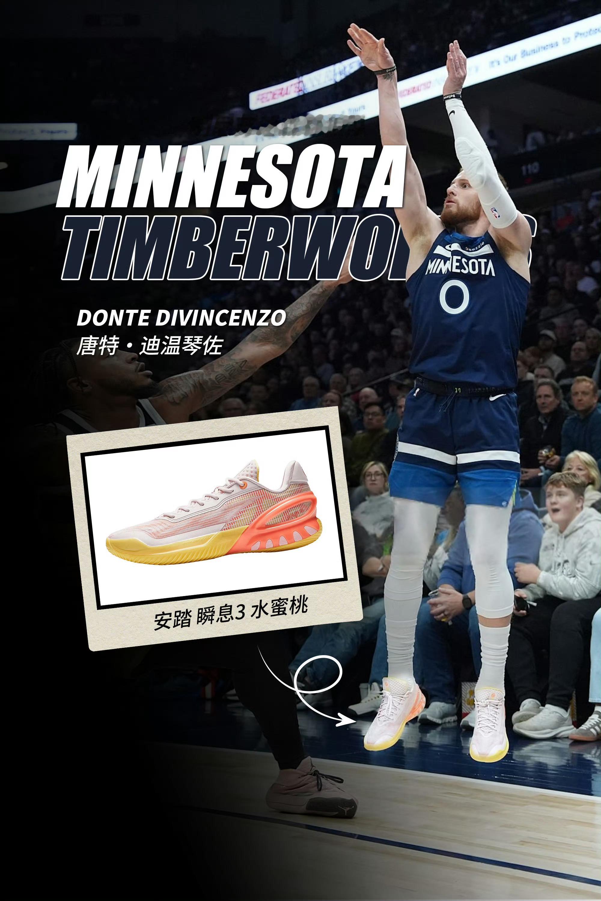 · 迪温琴佐 / 瞬息3「水蜜桃」/ 速决7· 勒韦尔 / KAI2「黑冰」· 