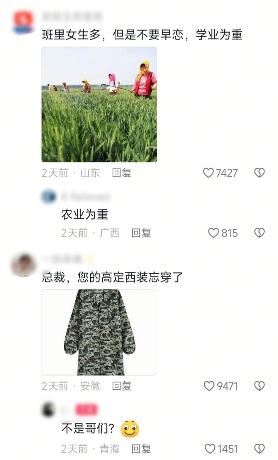 《爸爸奖励的新车》 就说这基层下没下吧 