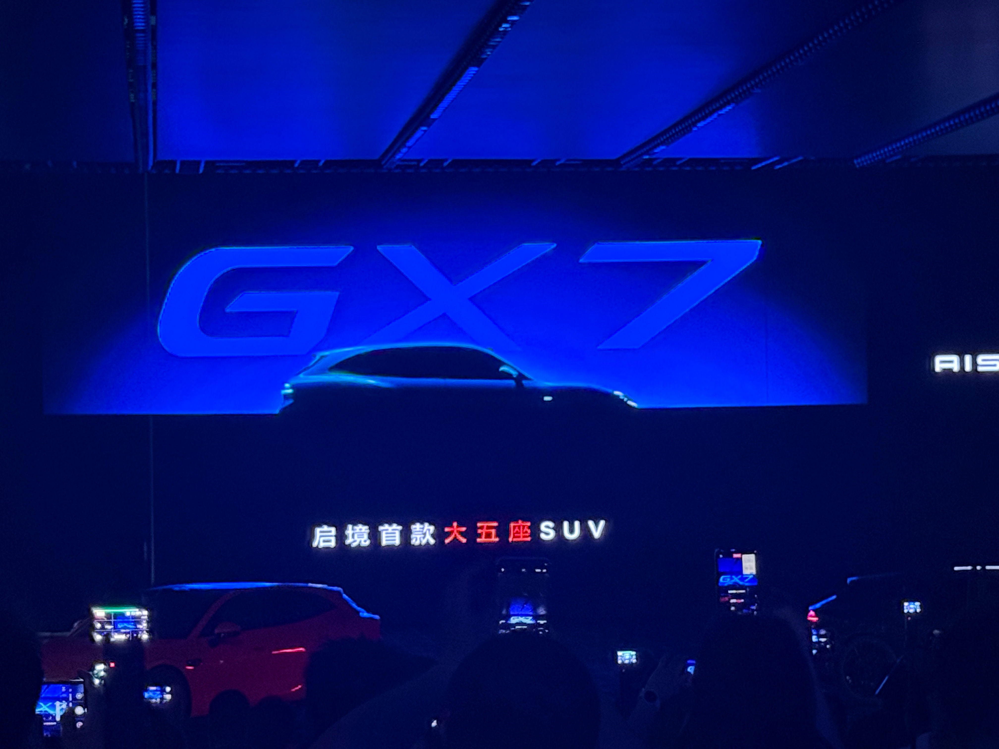 喜欢SUV的朋友们也别急，后面启境GX7也要来了～这车定位家庭时尚大五座SUV，