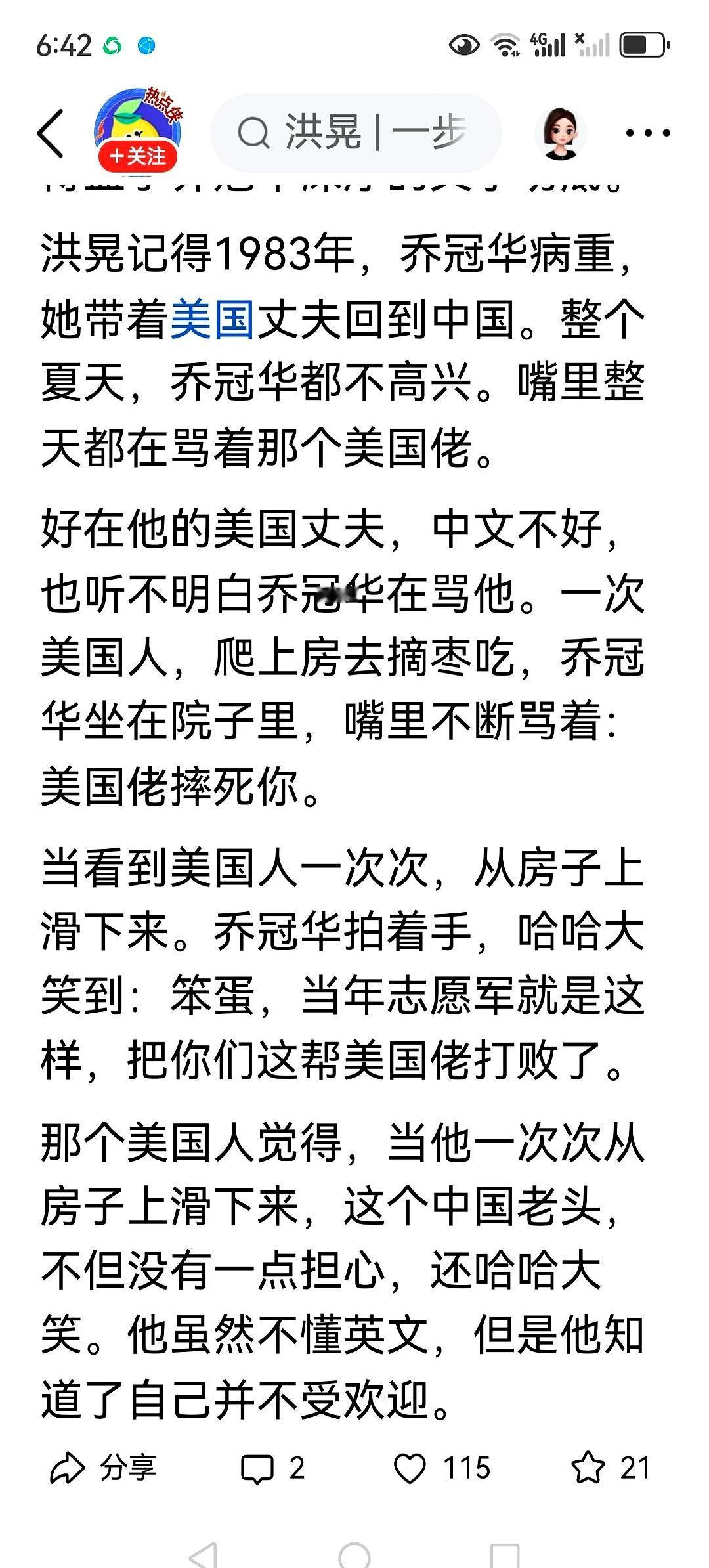 离婚家庭里，孩子到底该往亲爸那边跑，还是亲妈那边跑？
这事儿真不是表面看着那么简