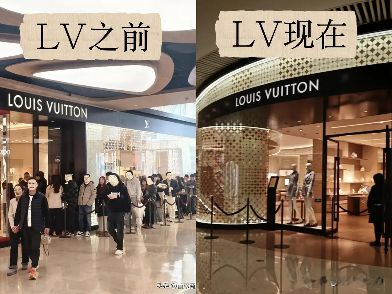 曾经门庭若市，如今门可罗雀，LV这反差，真够扎心的。
前两年逛商场，
LV门口永