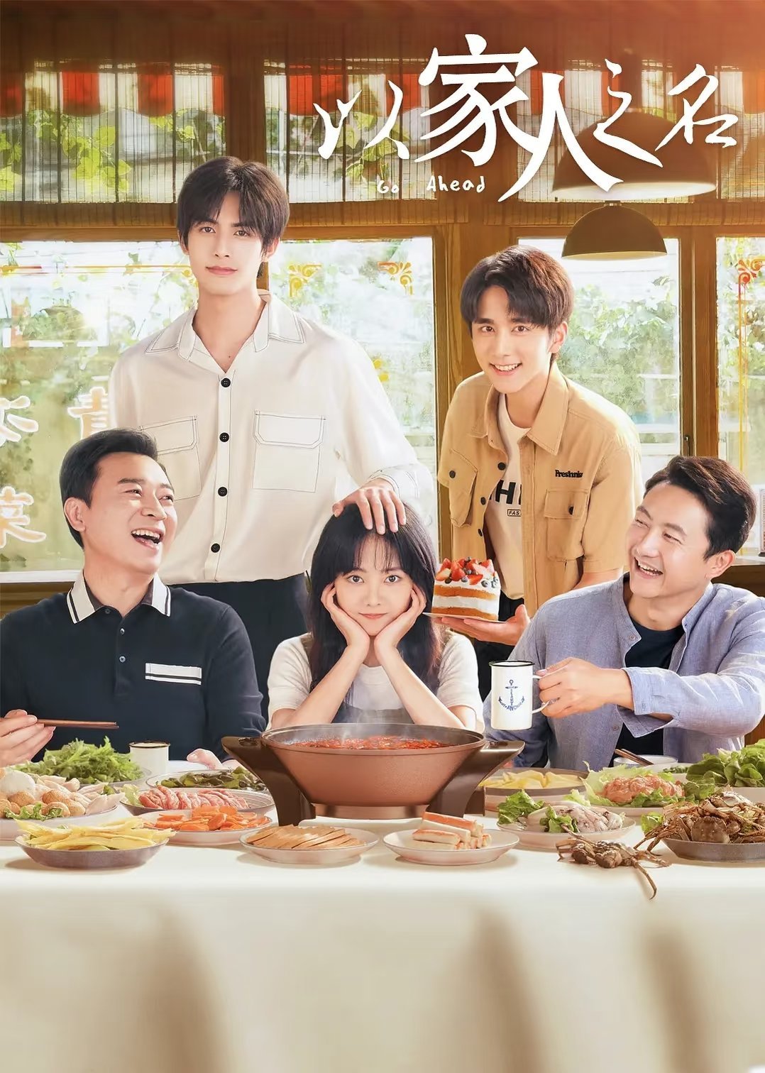 7部青梅竹马小甜剧，入股绝对不亏！1. 《致我们单纯的小美好》主演：胡一天、沈月