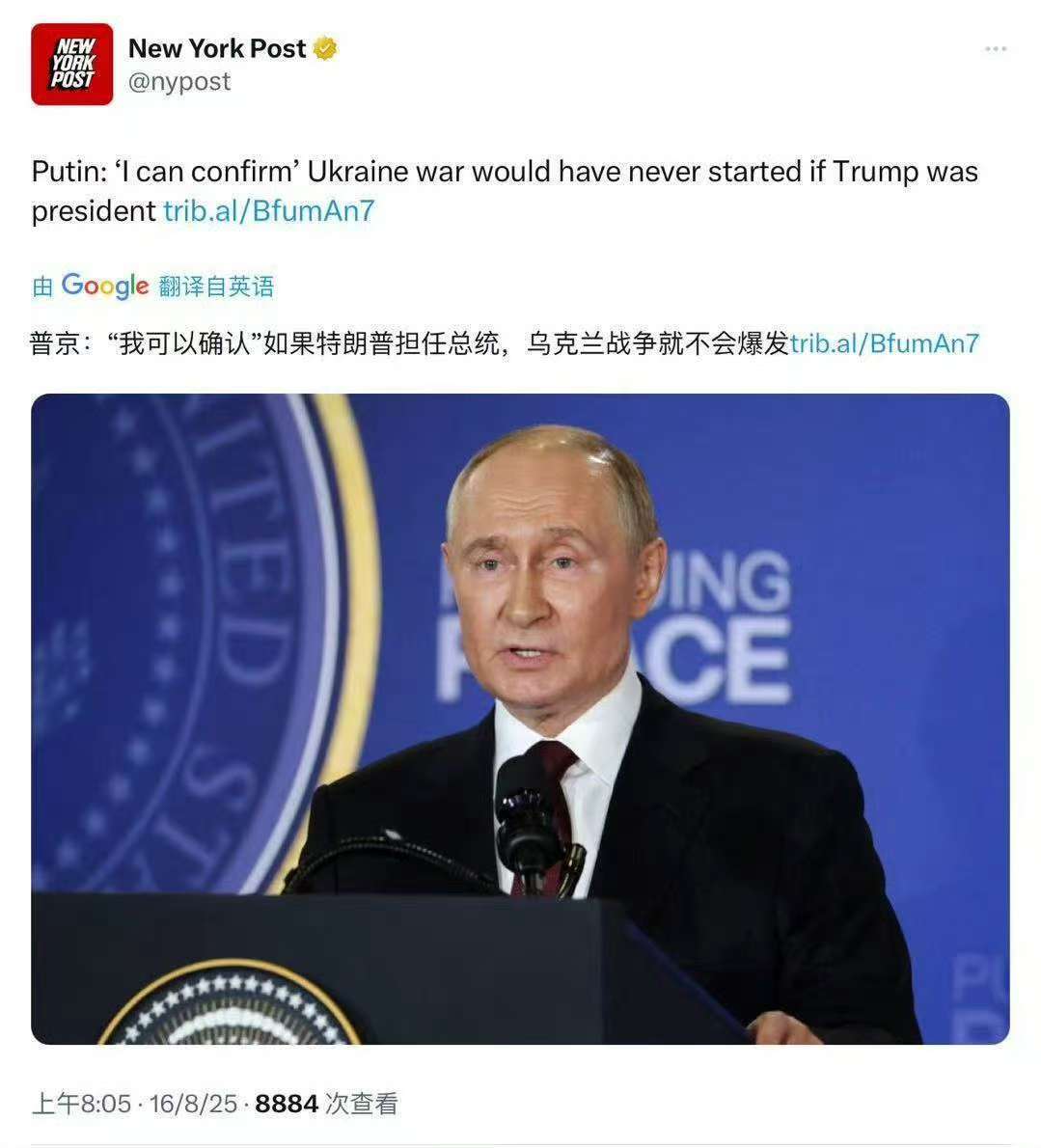 【神助攻】普大帝这一席话，这一棍子，比达成协议还厉害。有意思的是，根据任务和兴趣