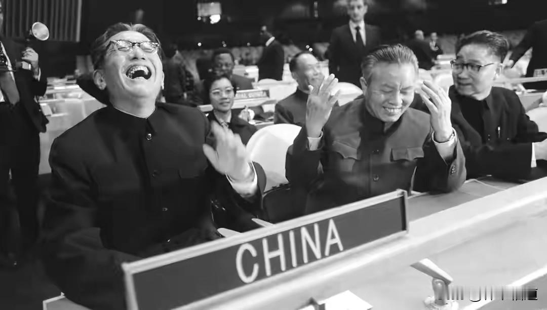 在毛主席的领导下，中国外交人员就是这么骄傲，就是这么自信，就是这么爽朗地开怀大笑