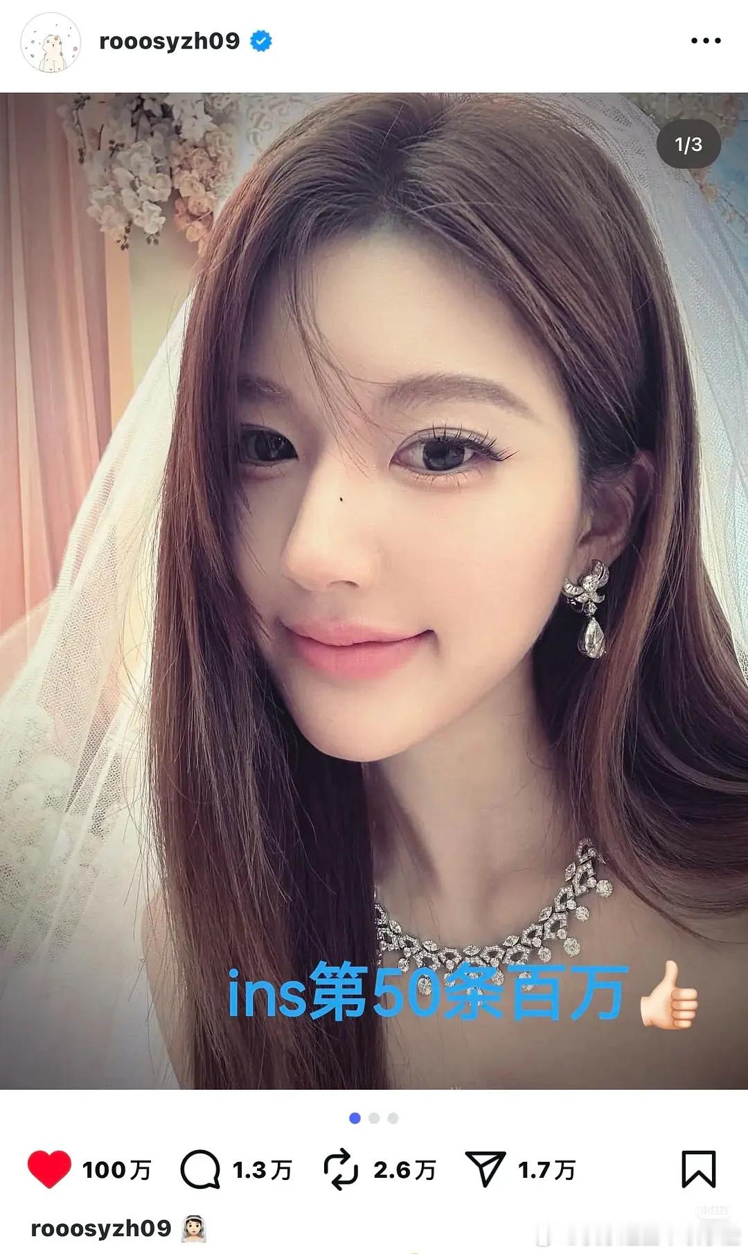 赵露思第50条ins百万赞来了! ​​​