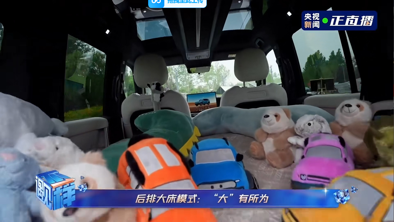 iCAR这次的OTA升级更新了很多内容啊！大v聊车新能源汽车 最主要的还是，我开