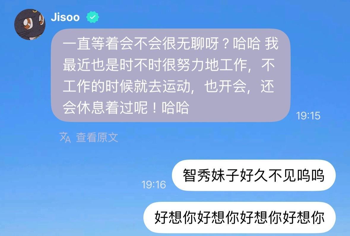 我宝宝来了 