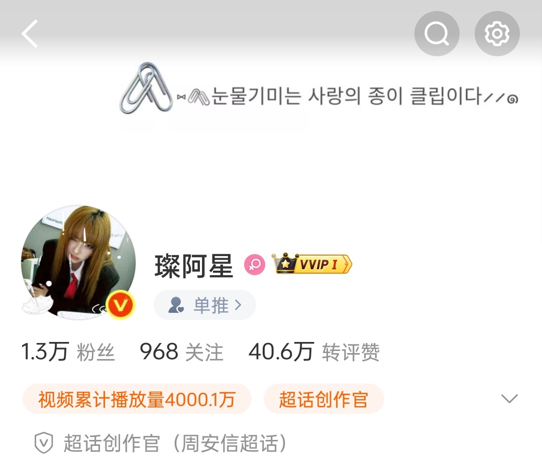 4000w打卡 