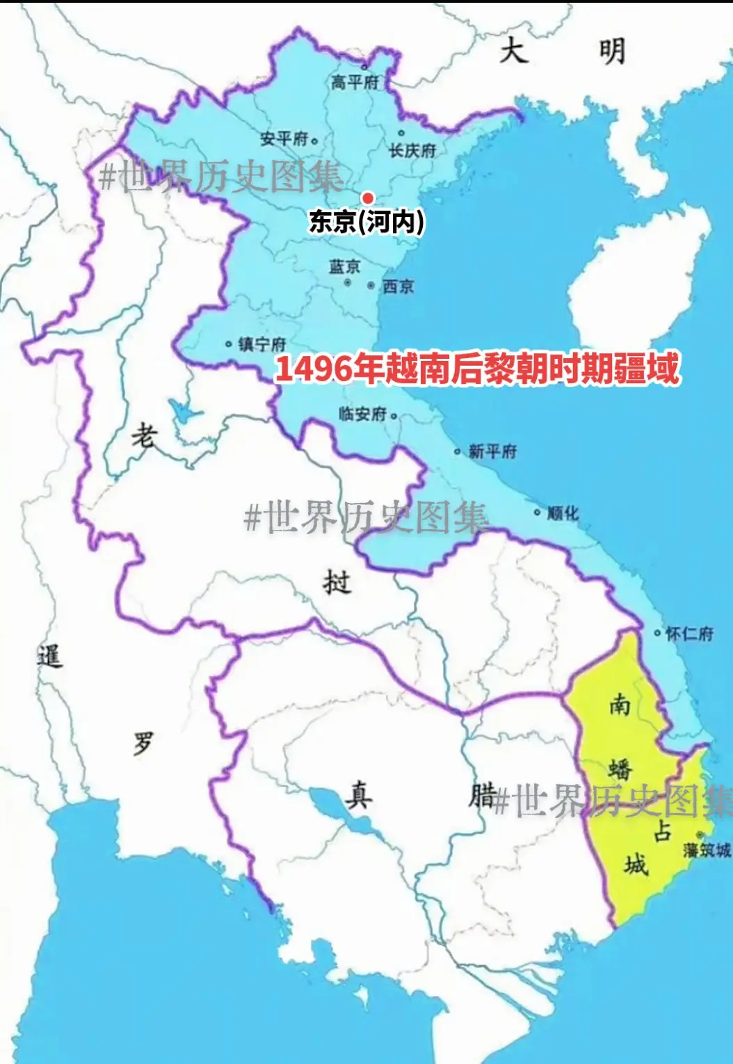 1496年越南后黎朝时期疆域