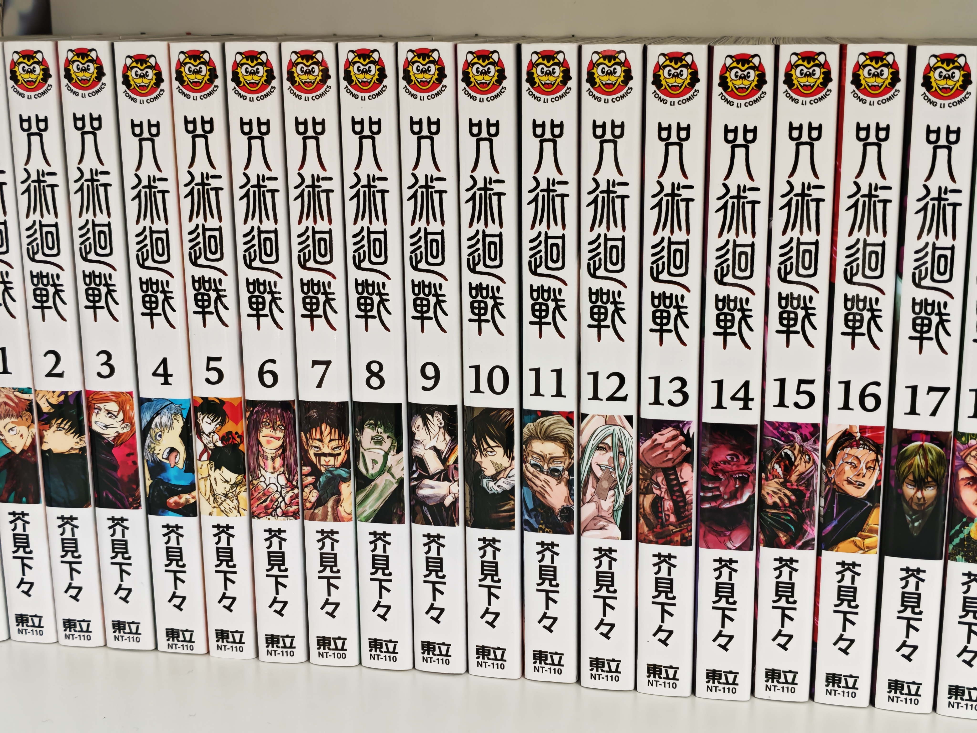 我来品鉴。 