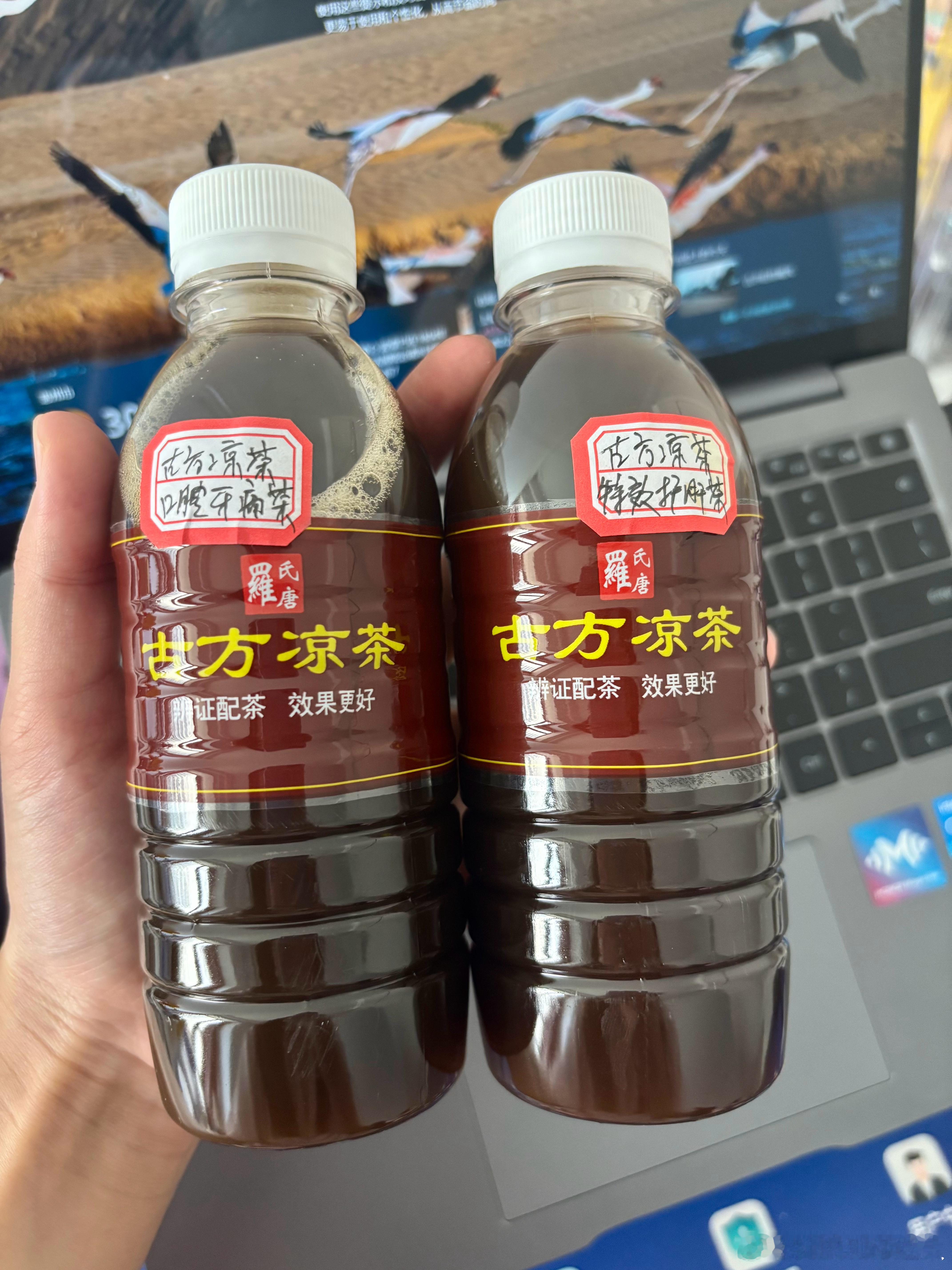 一个人喝两杯怎么了！凉车都能一次性喝两杯，奶茶怎么就不能，如果第二杯半价可以选不