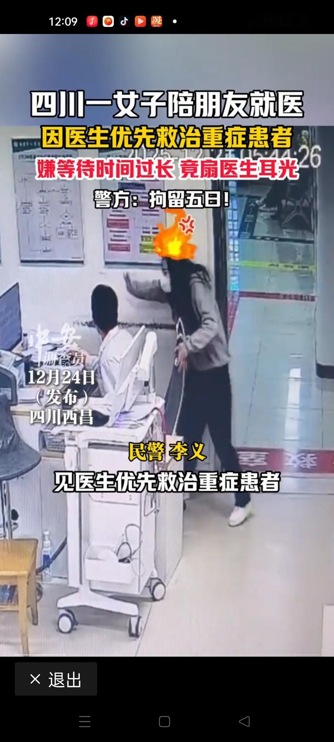 在这个快节奏的时代，等待似乎成了一种折磨。排队排到天荒地老，预约的时间一再被推迟