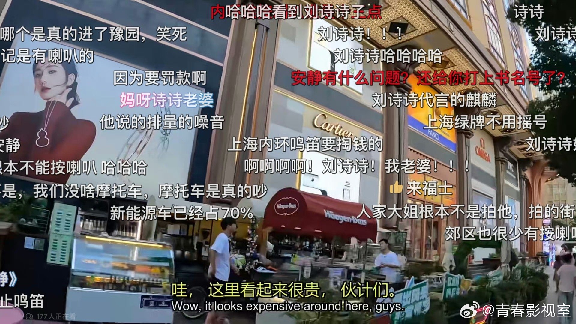你们那里qeelin的地广，是刘诗诗还是张艺兴or林允儿？英国博主去上海旅游，地