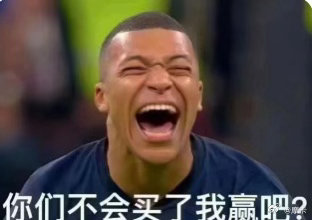 西班牙 0:0 苦战打平佛得角，西班牙 2:0 轻取法国，佛得角含金量又在上升。