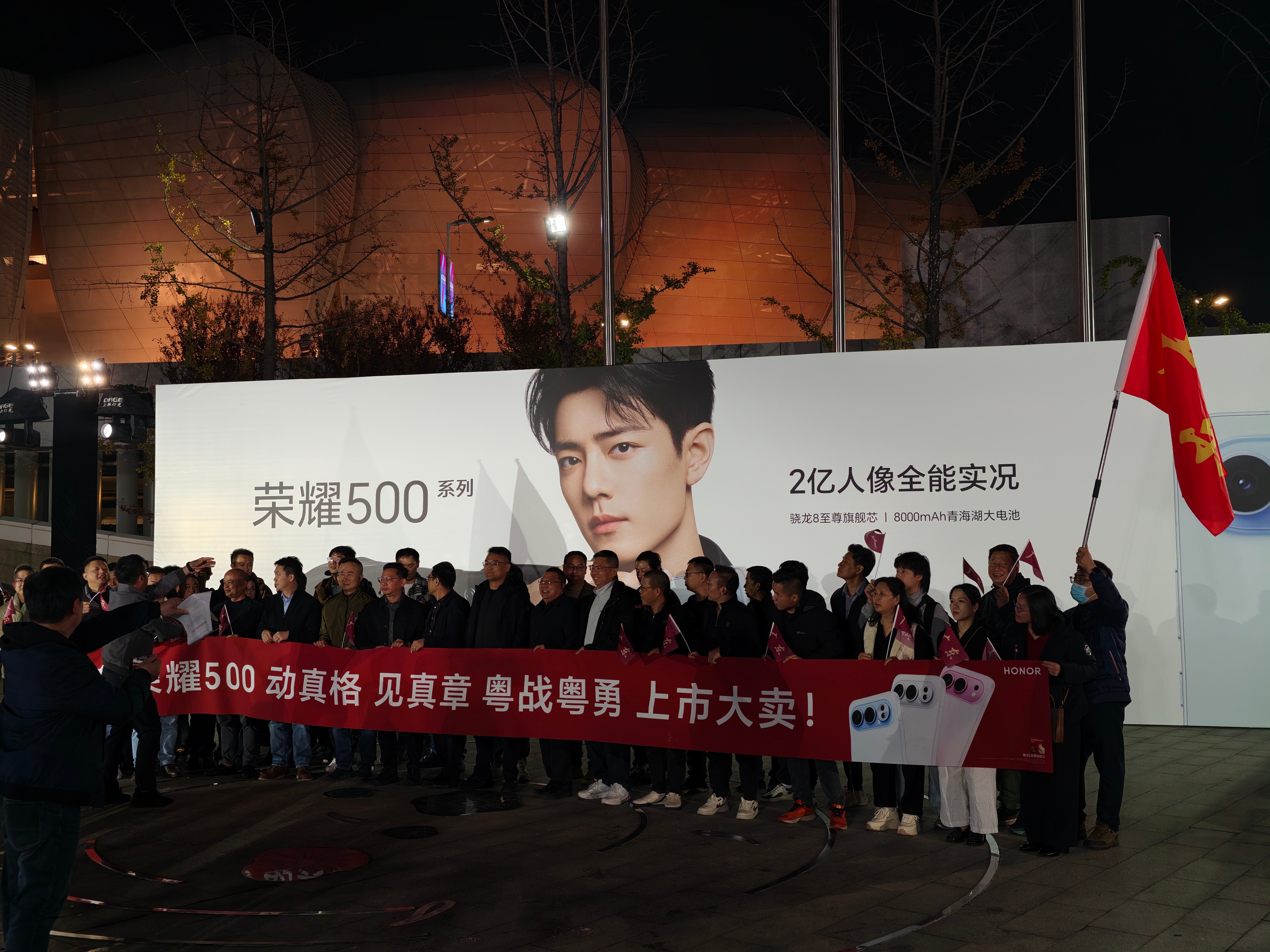 荣耀500发布会到处都是肖战的照片真帅！有木有他的粉丝 