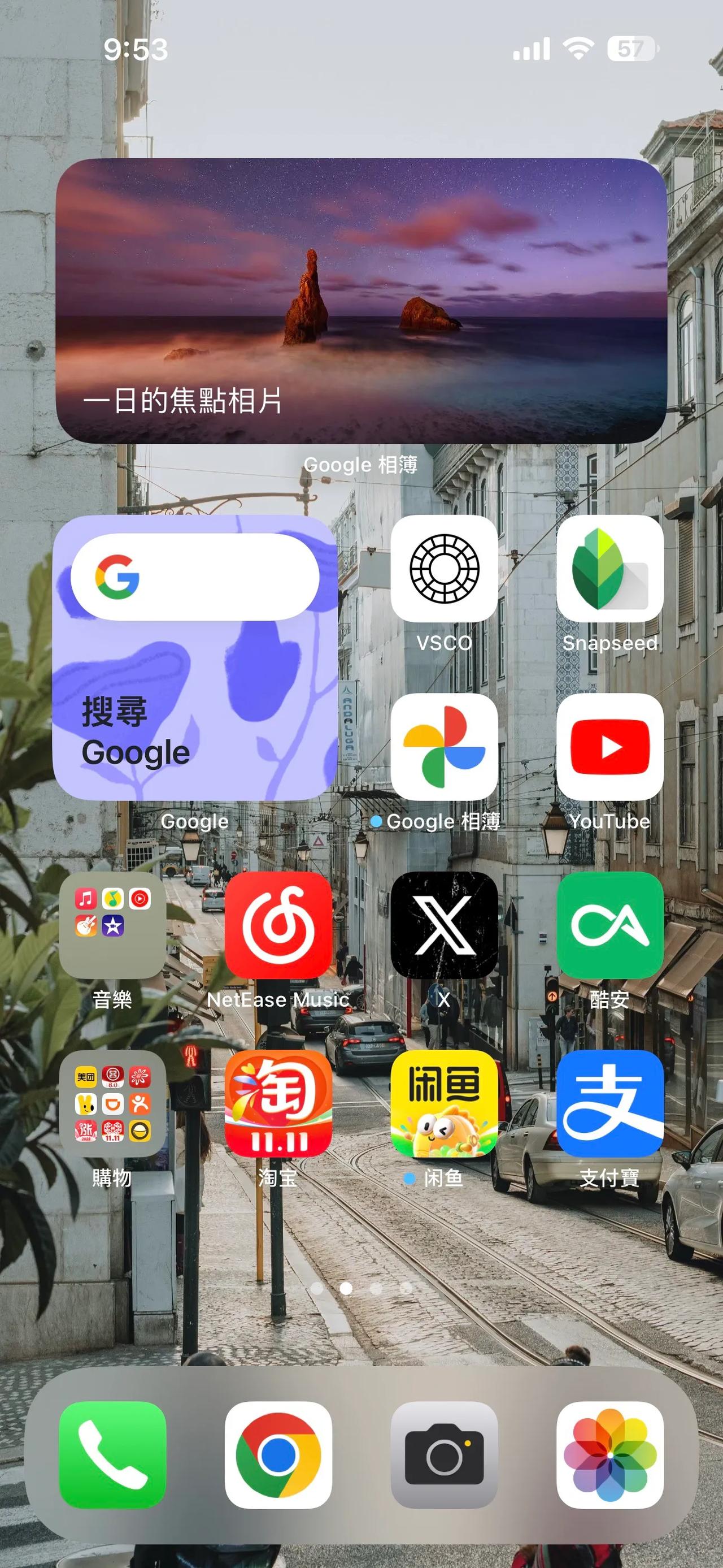 为什么iPhone的界面看起来，就是要比安卓手机更协调、细腻？

其实还真不是心