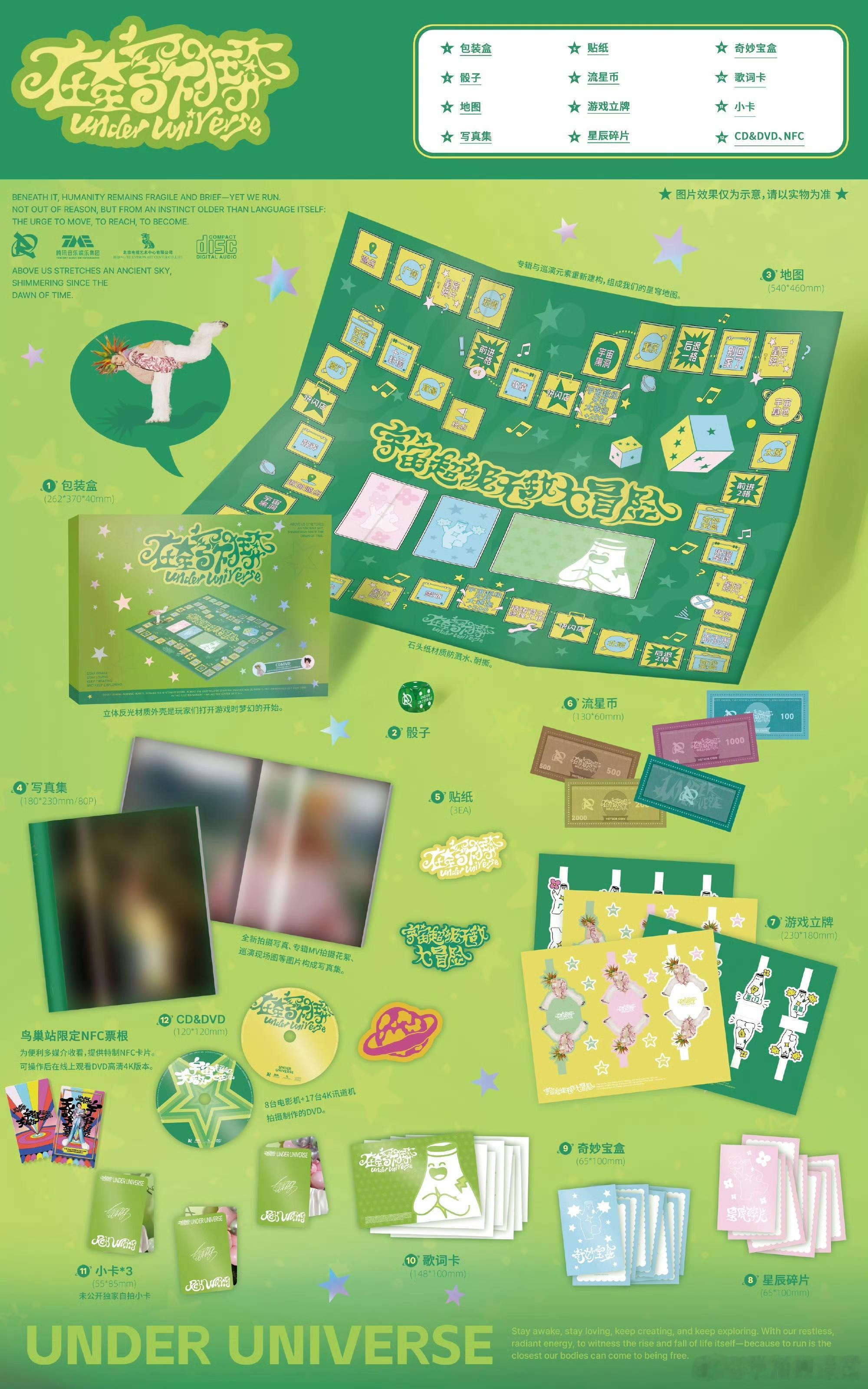 王源专辑4个版本震撼首发 完全就是前所未有，能够等到王源专辑4个版本震撼首发简直