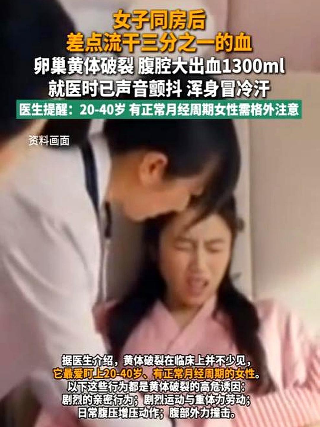 “用力过猛！”6月2日新闻报道，河南一地，一名女子和男友相处，亲密接触过后没多久