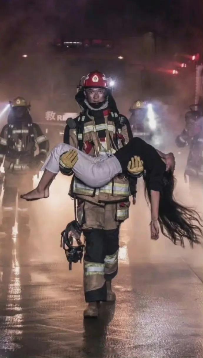 最帅的公主抱！
致敬消防英雄！
岁月静好，因他们为我们负重前行！
#致敬消防英雄