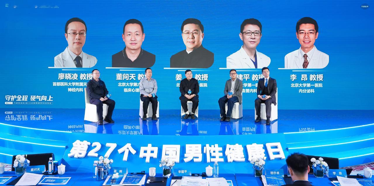 很多人对这类健康问题闭口不谈，但勃起功能问题往往和全身循环、代谢水平紧密挂钩，是