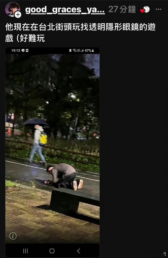 戏台还没搭好，你竟已戏瘾大发。 