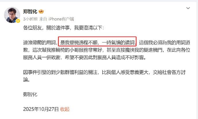 他们叫你撒谎的时候，没告诉你，我们乡村里都有监控！你信吗？你到村里说村民对你冷眼