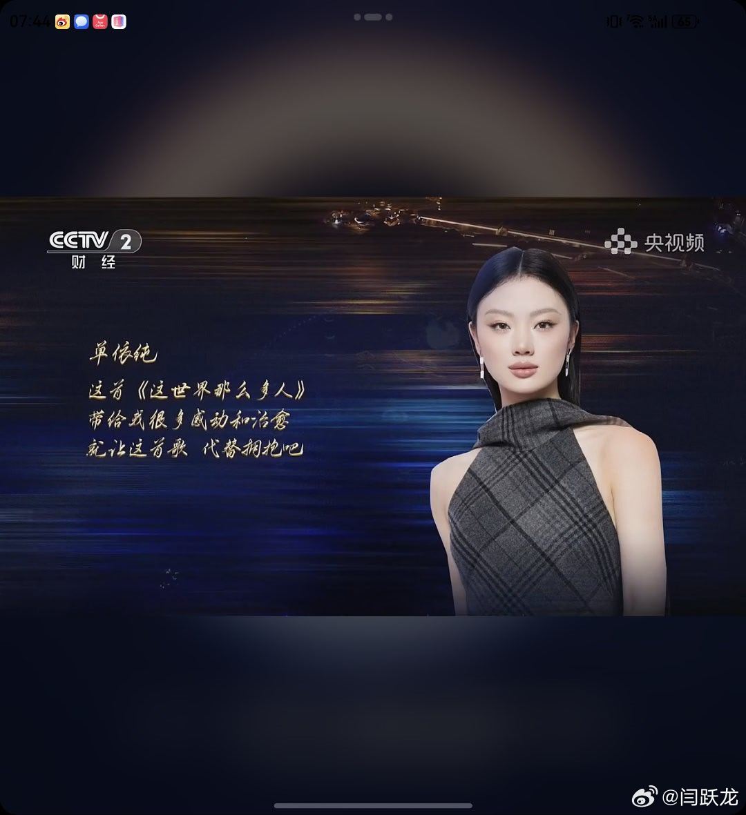 梦想是长夜里的灯，你我皆是逐光而行的人。央视鸿蒙星光盛典鸿蒙星光盛典