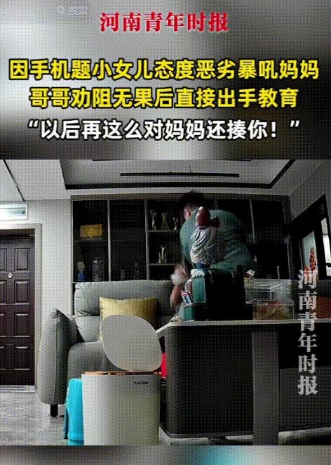 “这就是血脉压制！”重庆一女孩因手机问题怒吼母亲，儿子看到后，警告妹妹不能这样对