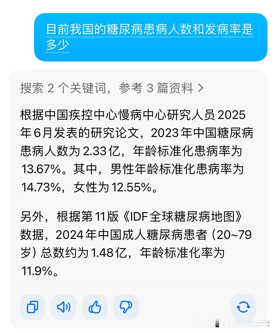 总有某些医生习惯性大放厥词：说糖尿病不是吃糖得的！

吃糖不会得糖尿病，不代表吃
