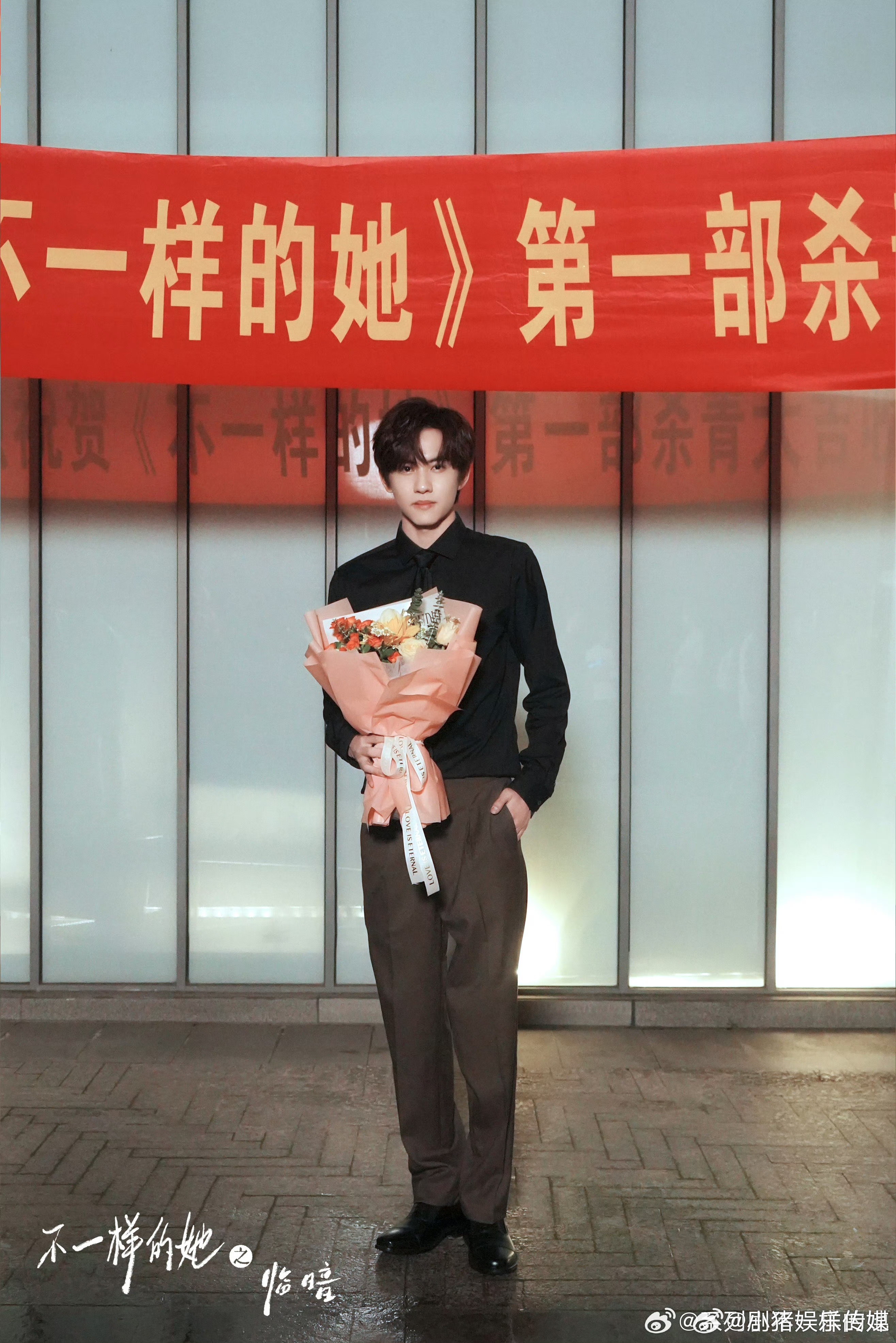 刘轩丞新剧镜头被删 我认真看了《不一样的她之临暗》，刘轩丞的名字在片尾清清楚楚，