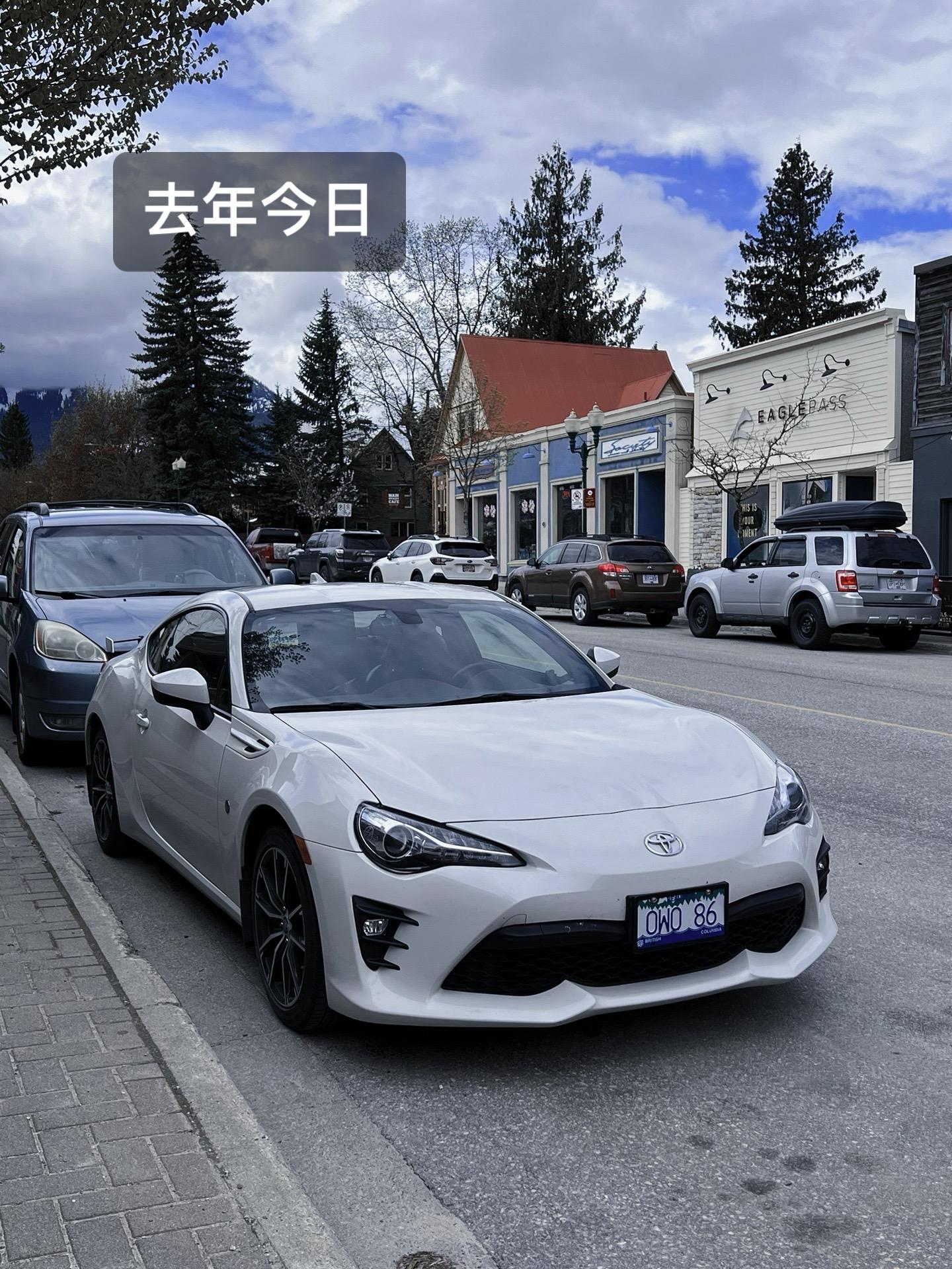 86变成supra了 但是车牌还是0w0。