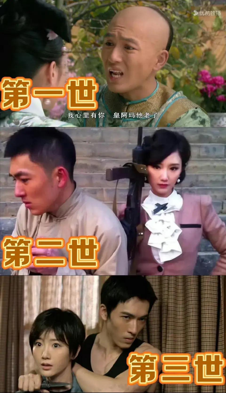 一起来看看瑛贵人和三阿哥的三生三世[春游家族] ​​​