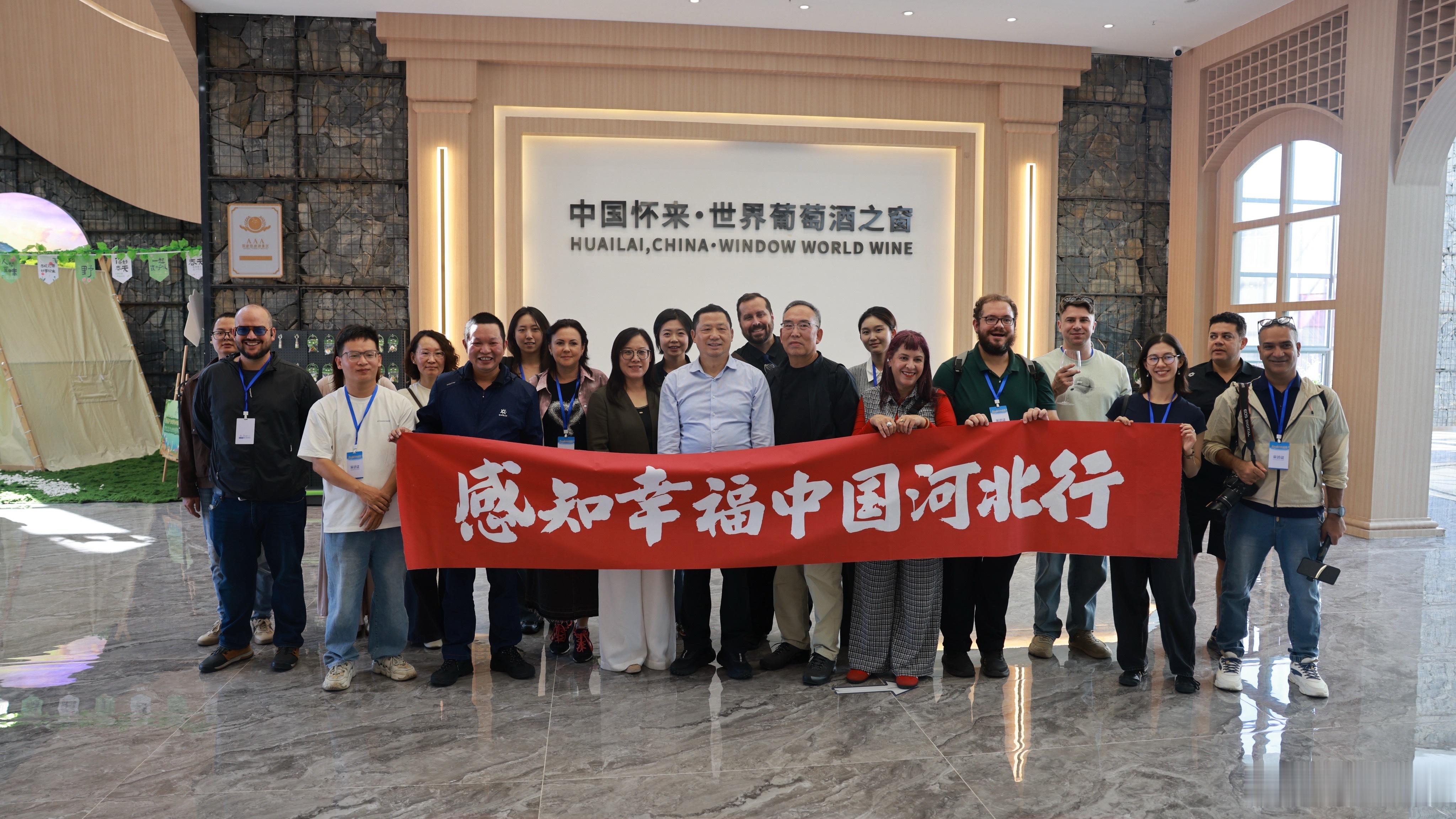 感知幸福中国河北行 河北参访之行圆满收官！七日步履踏遍燕赵大地，以镜头定格风物人