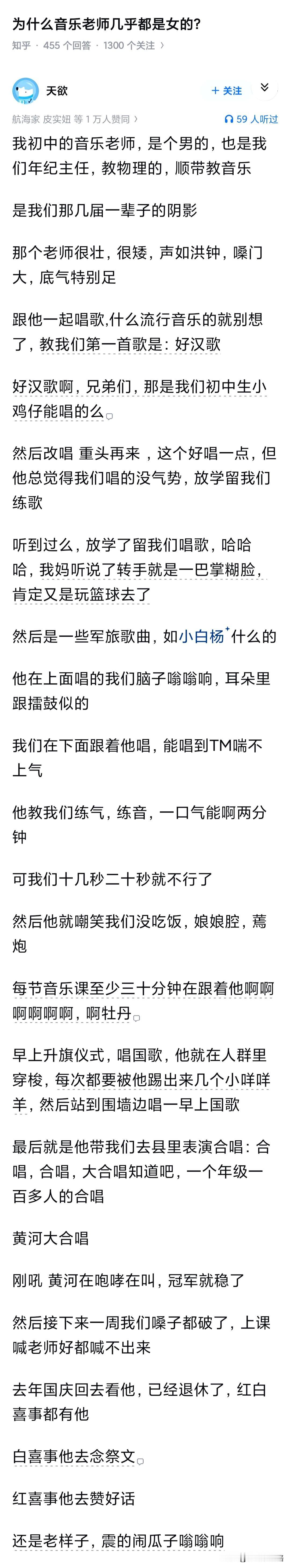 所有行业，只要不是天然适合女性的（比如需要亲和力的服务人员 美容院这种需要亲密接