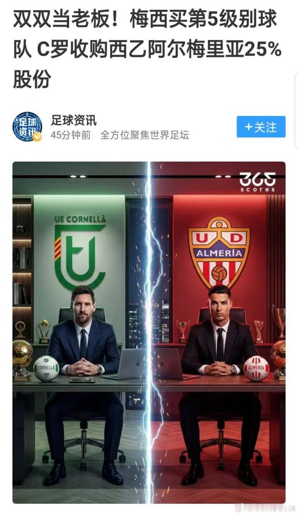 对比上就更搞笑了😂还是让梅双双去当老板吧😂 