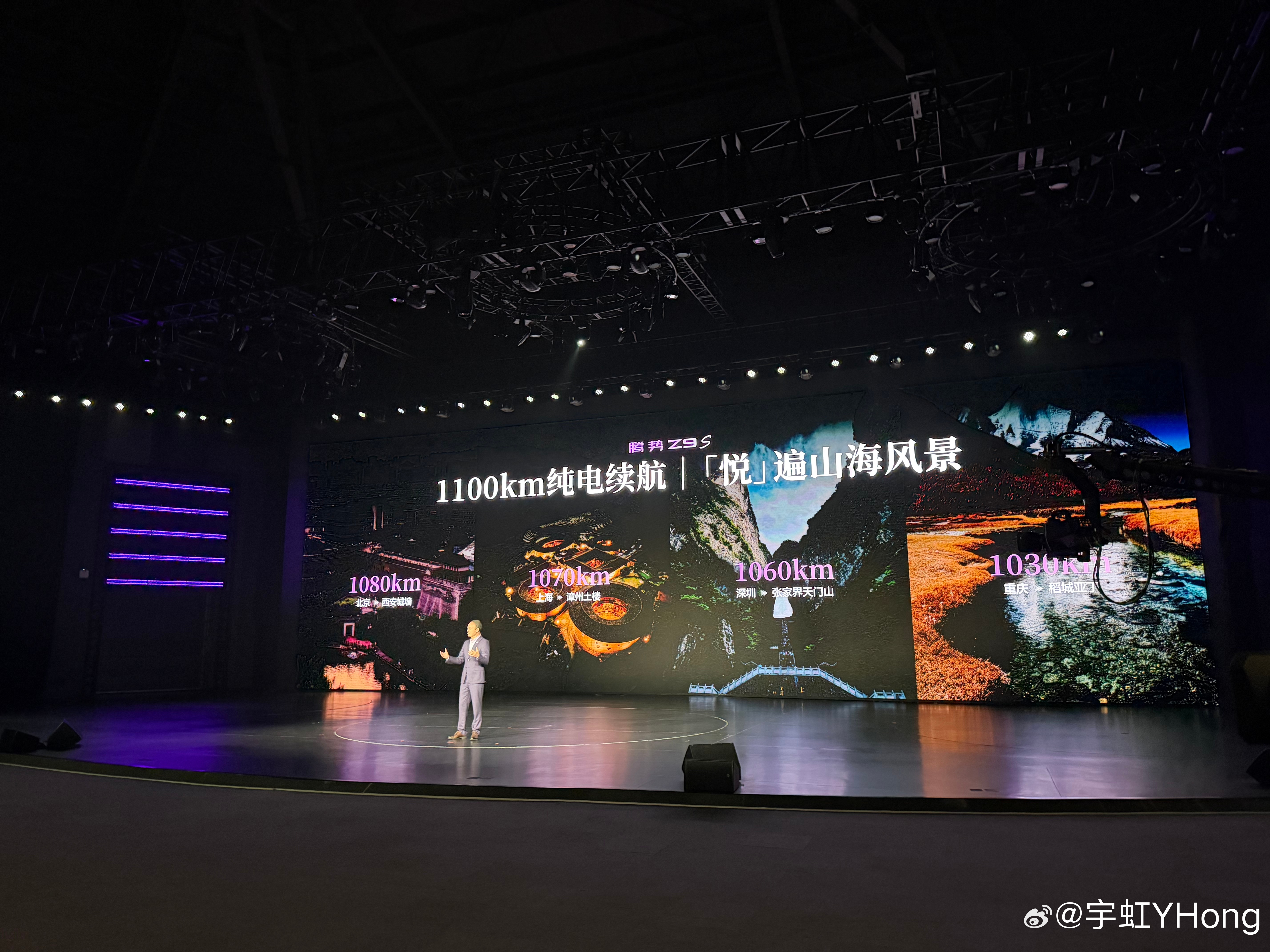 腾势Z9S昨天开启预售，31.98万起三款车型，闪充尊荣型31.98万、闪充旗舰
