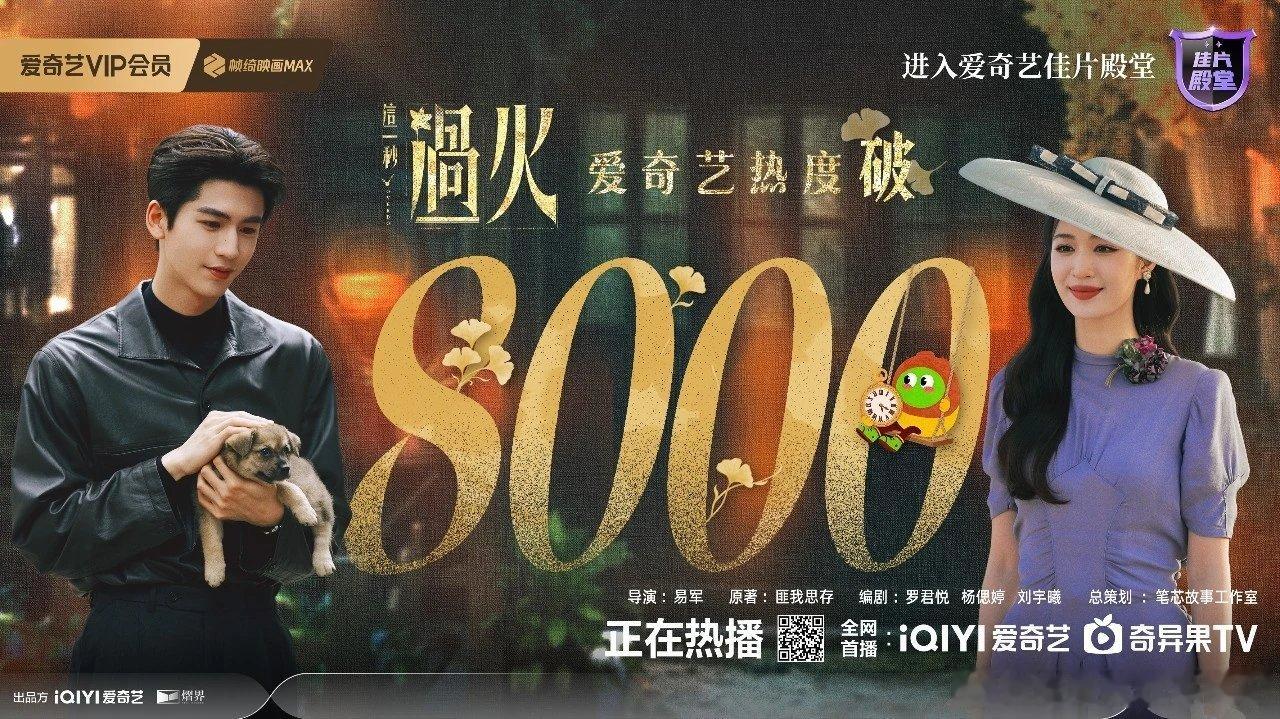 桃给这部剧的线下排面拉得很满，全国十大城市的地广大屏全覆盖，六城同步上线摩天轮与